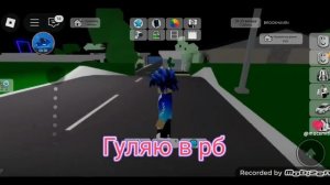 Macsmiti Брук хеване