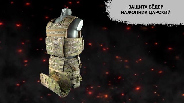 Тактические обвесы бронежилета «ХИМЕРА» от RATNIK TACTICAL