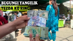 Bugungi yangilikni tezda ko'ring Dollar kursi 05.05.2025