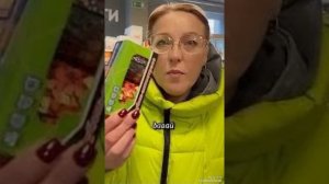 Selerkna