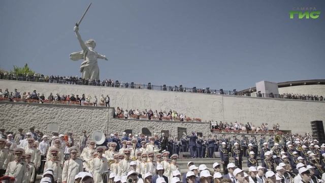"Самарский духовой оркестр" / "Город С" от 05.05.2025
