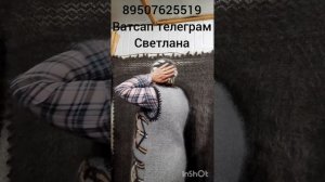 Пуховые платки, косынки ,шарфы, шапки,жилетки