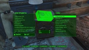 🎞️ Проходим🎞️ 🎮 Игру🎮 🛠️ Fallout 4🛠️ Гасим ⚔️ Босс Кольтера⚔️ # 30