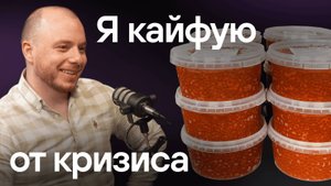Выживалити. Рост в кризис, миллиард на «ГАЗельках» и секрет гибридной компании.