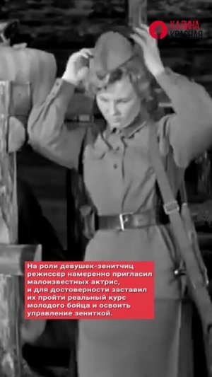 История создания культового фильма о Великой Отечественной войне «...А зори здесь тихие»