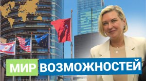 ВНЖ и гражданства через инвестиции для современных граждан мира. Beyond Global Partners