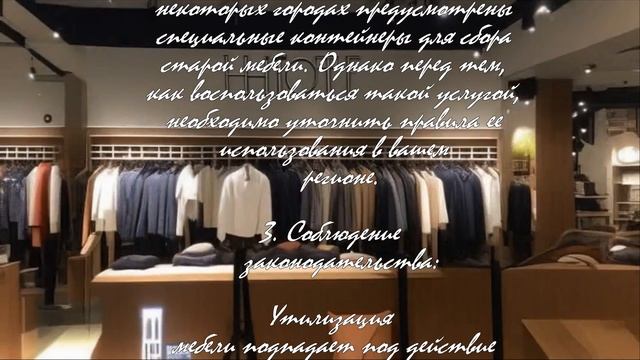Что делать со старой мебелью: утилизация или переработка?  .