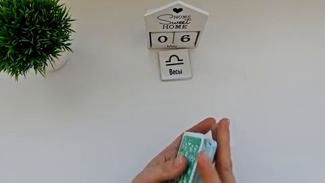 КАРТА ДНЯ НА 06 МАЯ 2025 Г
