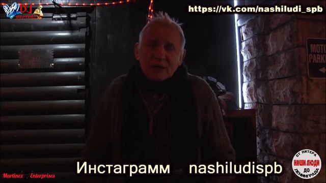 Олег Гаркуша в поддержку фестиваля Наши Люди смотреть онлайн