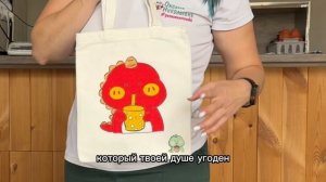 Чем занять ребенка или Шоппер - Раскраска из бокса DIY «Палитра идей»