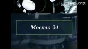Москва 24 - История шпигелей новостей (с 2011) + шпигель рубрики "События" (2012)