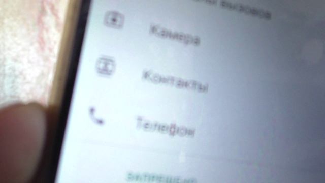 Почему в телефоне нет меню принять звонок а звук идет?