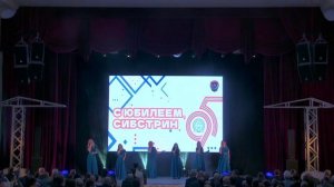 Юбилейный концерт НГАСУ (Сибстрин) 29.04.2025