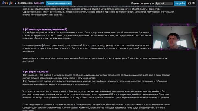 Спустя 5 лет они сделали это.Новый форт,улучшение прокачки больше ресов | The seven deadly sins смотреть онлайн