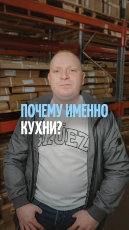 Почему кухни — лучший выбор для мебельного бизнеса?