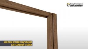 Инструкция по монтажу забора Rotang