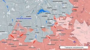 Сводка на утро 5 мая