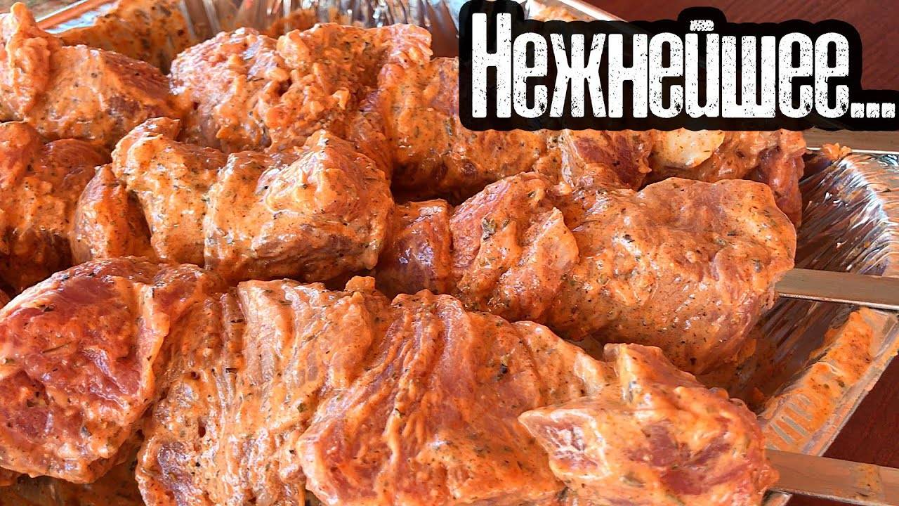 Рецепт вкусного шашлыка.Шашлык из свиной вырезки.