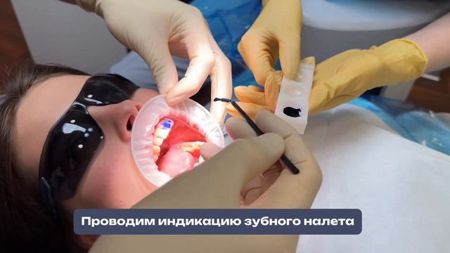 🦷 Профессиональная гигиена по GBT-протоколу в клинике Атрибьют