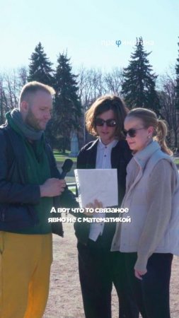 ПРОХОЖИЕ ОЦЕНИВАЮТ ЯЩЕНКО