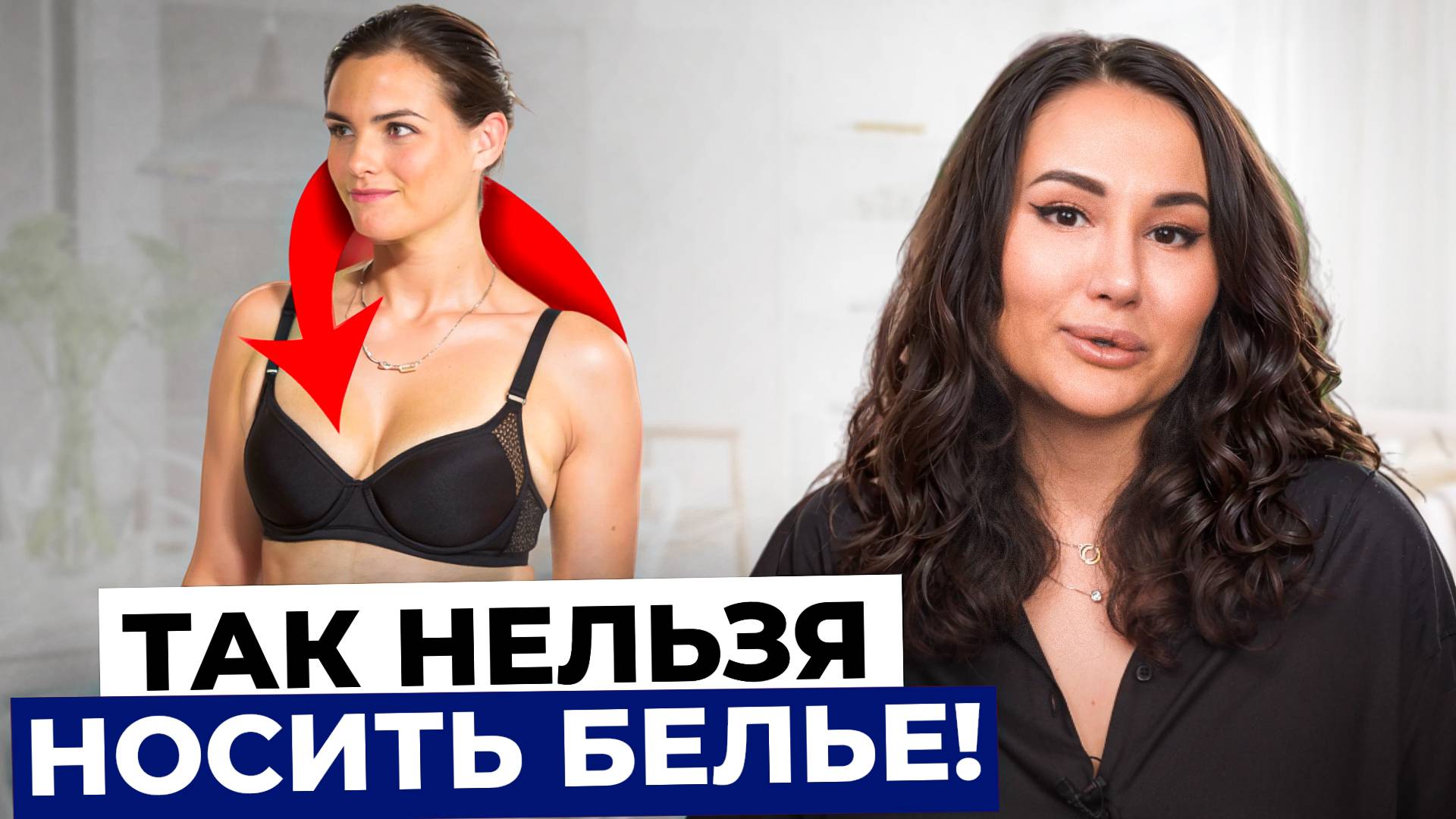 Я 12 лет подбираю белье и вот ОШИБКИ, которые совершают все