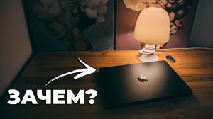 MacBook Pro M4. Распаковка и первые впечатления