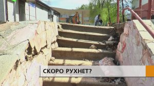 Сплошной провал.