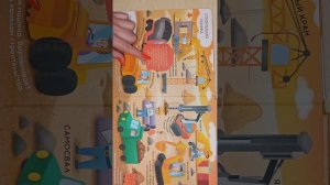 Строительная техника