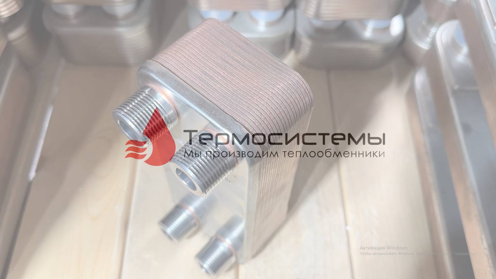 Отгрузка паяного теплообменника ТТ15-20 для теплого пола.
