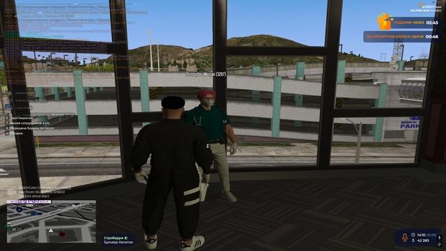 не сдача 2 кристофер смотреть онлайн