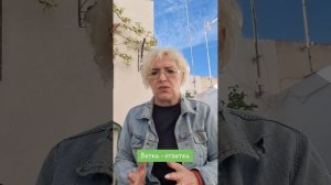 Ветка-ответка