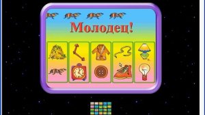 Маленький гений учится рассуждать (развивающие игры для детей)
