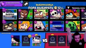 Путь киберспортсмена 🔥 Бравл Старс №133