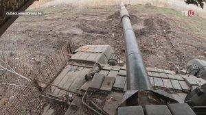 ВС России ведут наступление на красноармейском направлении / События на ТВЦ