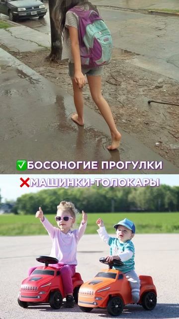Какие активности выбрать для ребенка на лето?