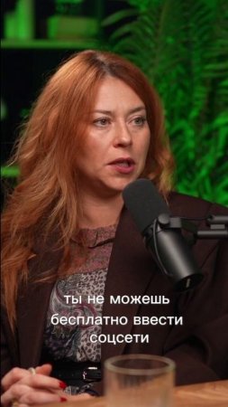 БЕСПЛАТНОГО ПИАРА НЕ СУЩЕСТВУЕТ?  | #интервью #недвижимость #подкаст #пиар