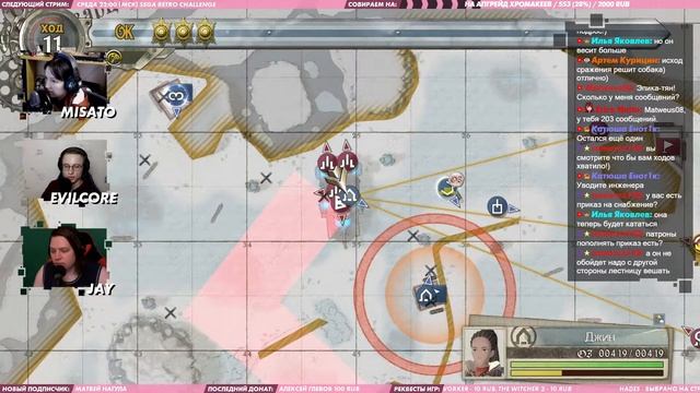 Стрим | Аниме-Дичь. Valkyria Chronicles 4. Финал?! Часть 27. [EFP]