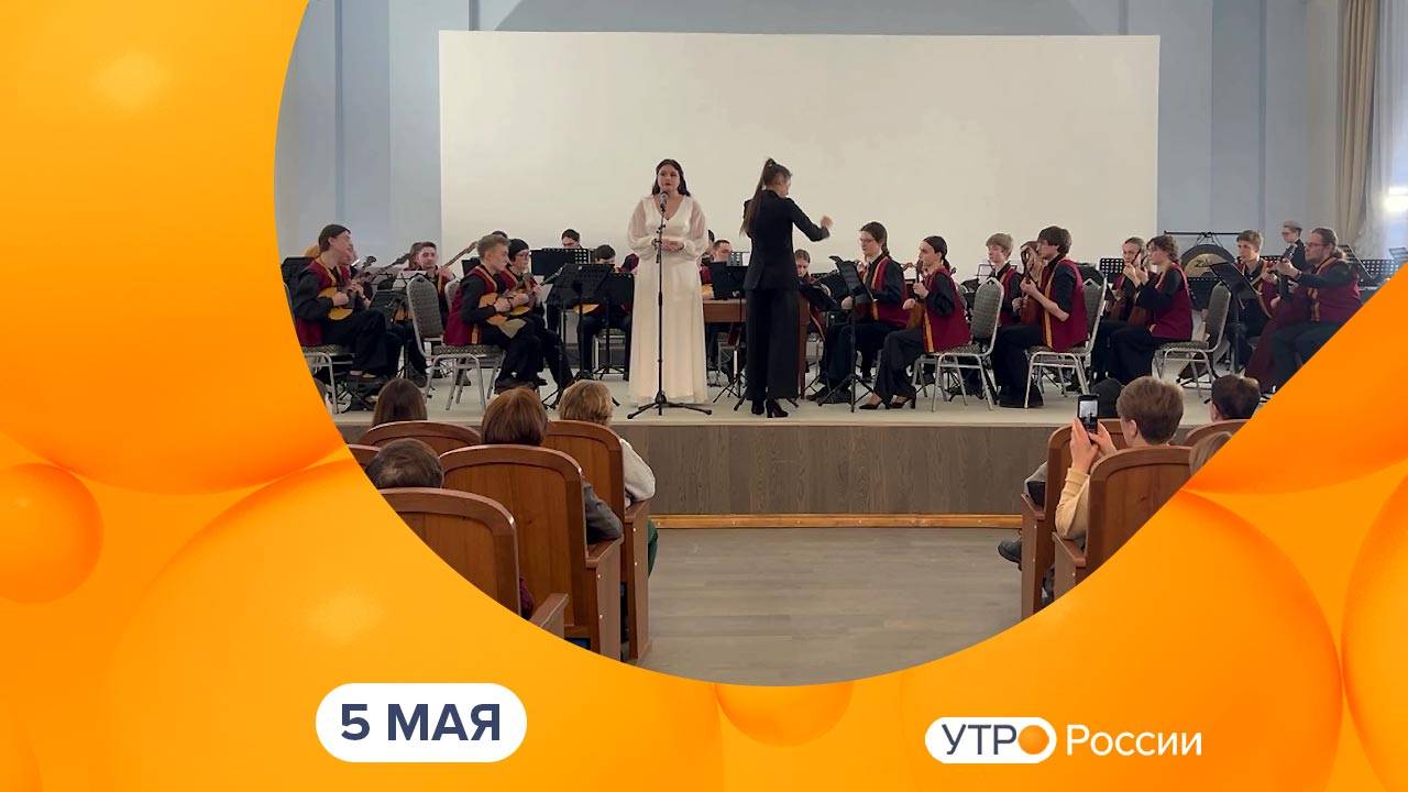 Утро России. Калуга (05.05.2025)