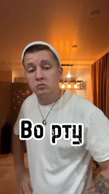 Ты знаешь кому отправить😌 #приколы #рекомендации #мистербист #shortscraft #москва #funny #анекдоты смотреть онлайн