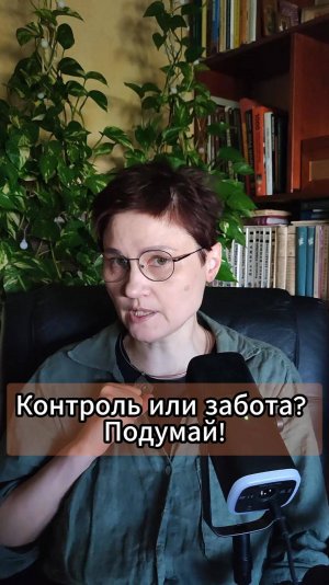 Главная ошибка в отношениях с нарциссом