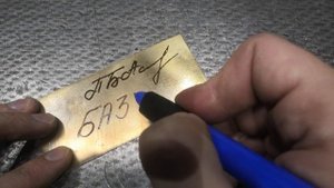 Кислотный маркер на Латуневой пластине #restoration #viralshorts