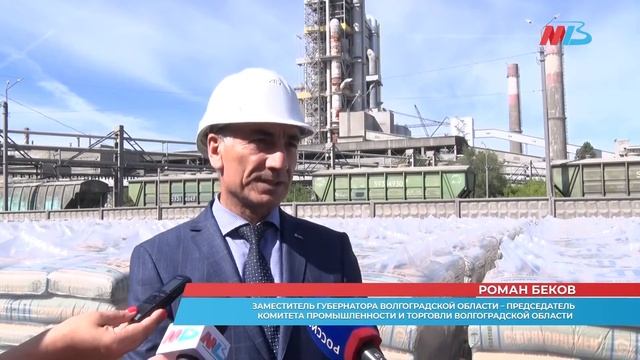 Экологическое переоснащение предприятий региона смотреть онлайн