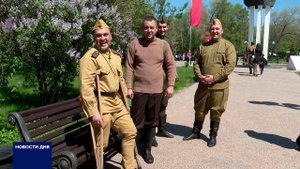 В ПАРКЕ «САЛЮТ, ПОБЕДА!» ПРОВЕЛИ АРТ-РЕКОНСТРУКЦИЮ «ВЕСНА 1945 ГОДА»