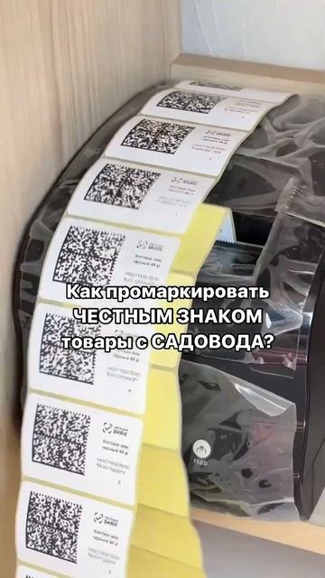 Для того чтобы полностью легально работать в системе честный знак есть три варианта: