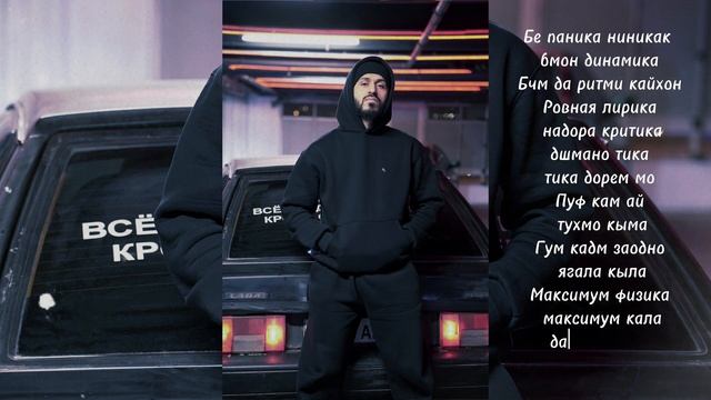 MARSTJK - ФЕНОМЕНАЛЬНО Марсик треки Нав 2024 смотреть онлайн