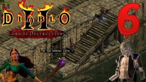 Diablo II_ Lord of Destruction ● Прохождение ч.6 _ Monster и Перчик