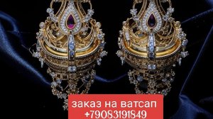 🔥 Оригинальная бижутерия от Xuping — стильные стальные серьги! 🌟 Заказ на ватсап +79083191849