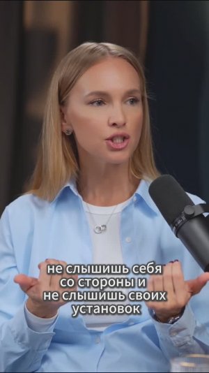 Хочу быть успешным во всем. Возможно ли? Обсуждаем в подкасте "Сколько стоит успех" на канале.