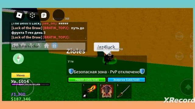 путь до фрукта Т рекс День3 смотреть онлайн