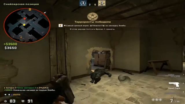 CS:GO1  Добрый вечер